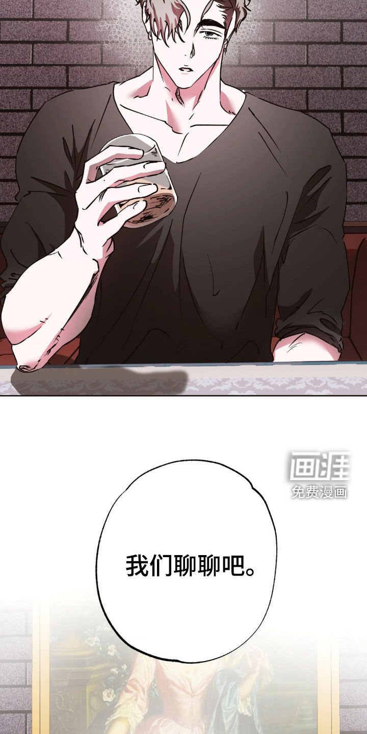 第42章：有话要说