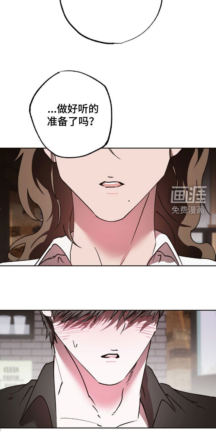 第43章：酒鬼转世