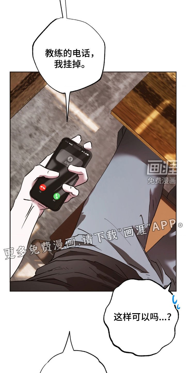 第43章：酒鬼转世