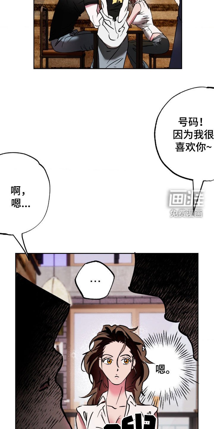 第43章：酒鬼转世