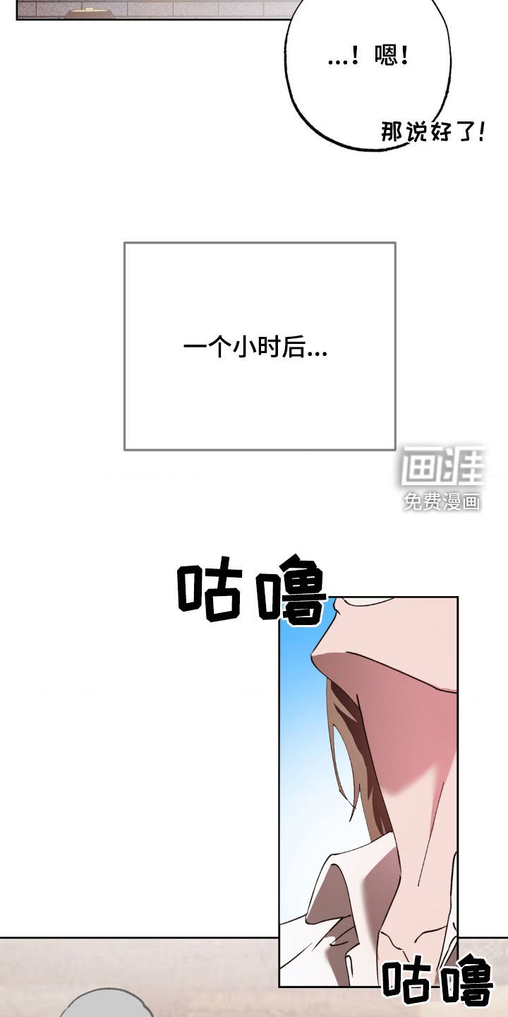 第43章：酒鬼转世