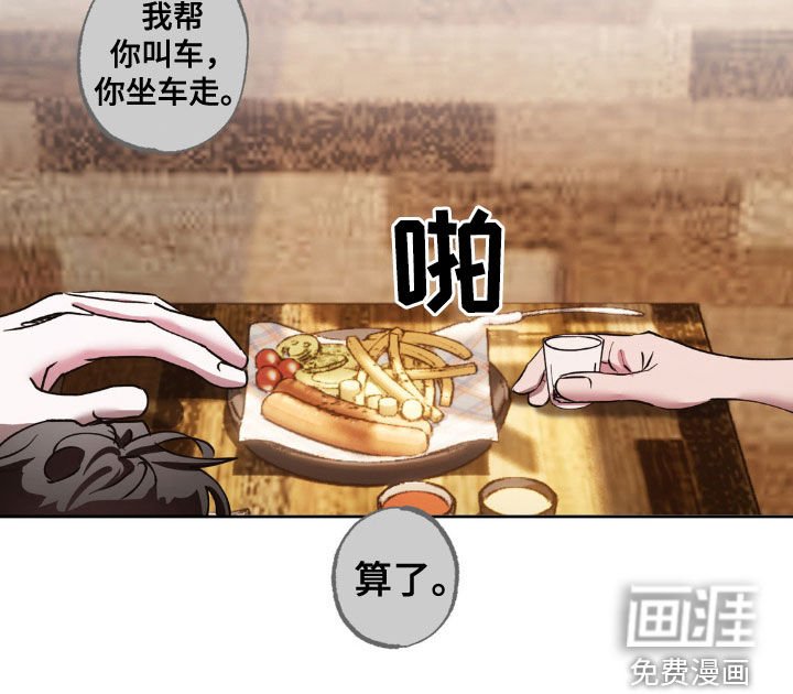 第43章：酒鬼转世