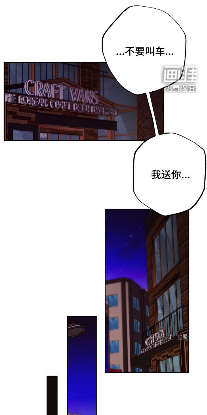 第44章：自在一些
