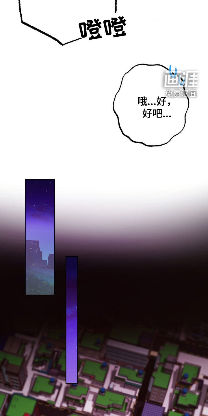 第44章：自在一些