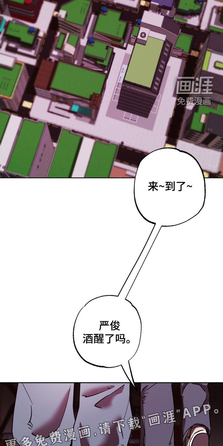 第44章：自在一些