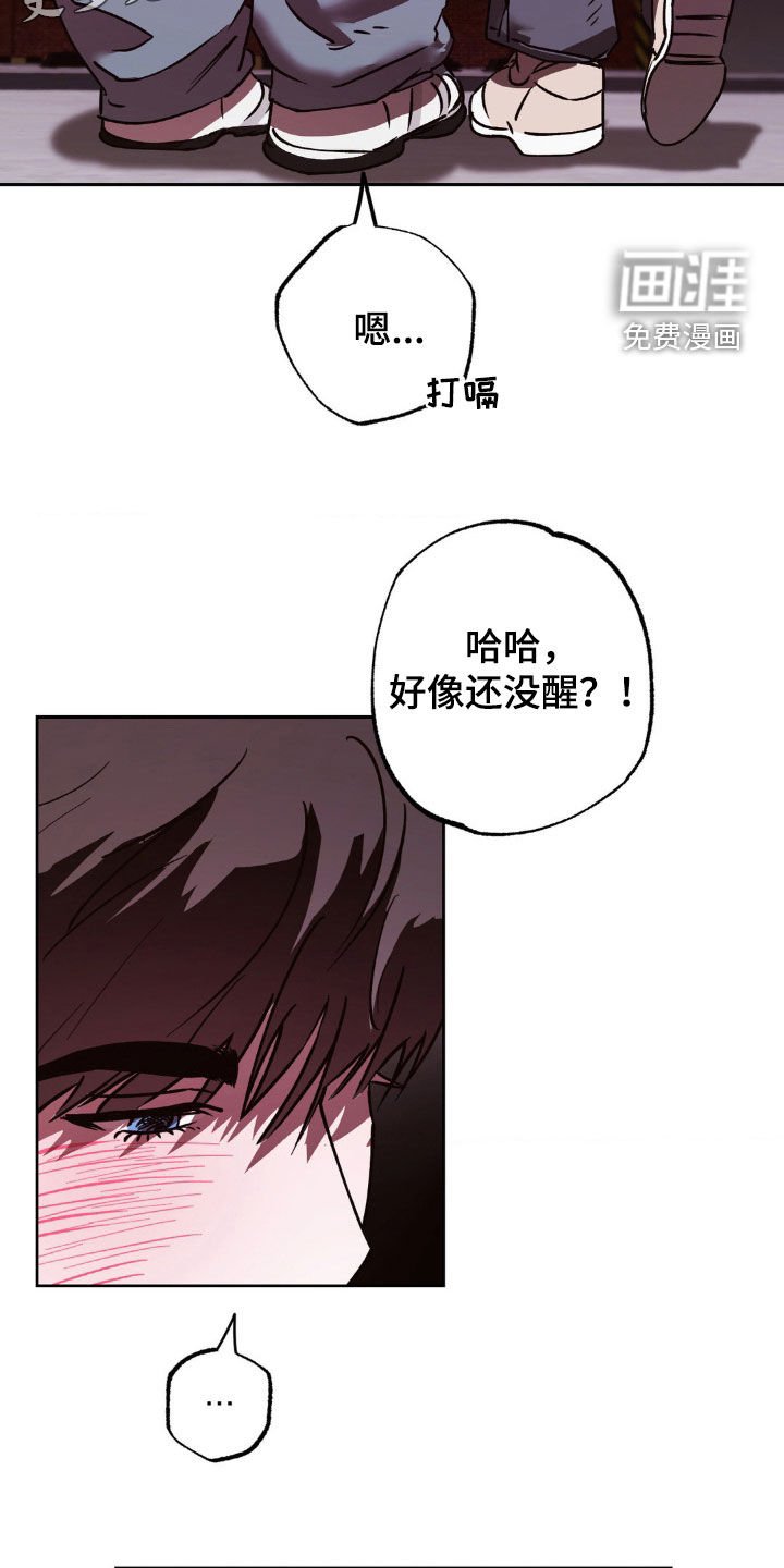 第44章：自在一些