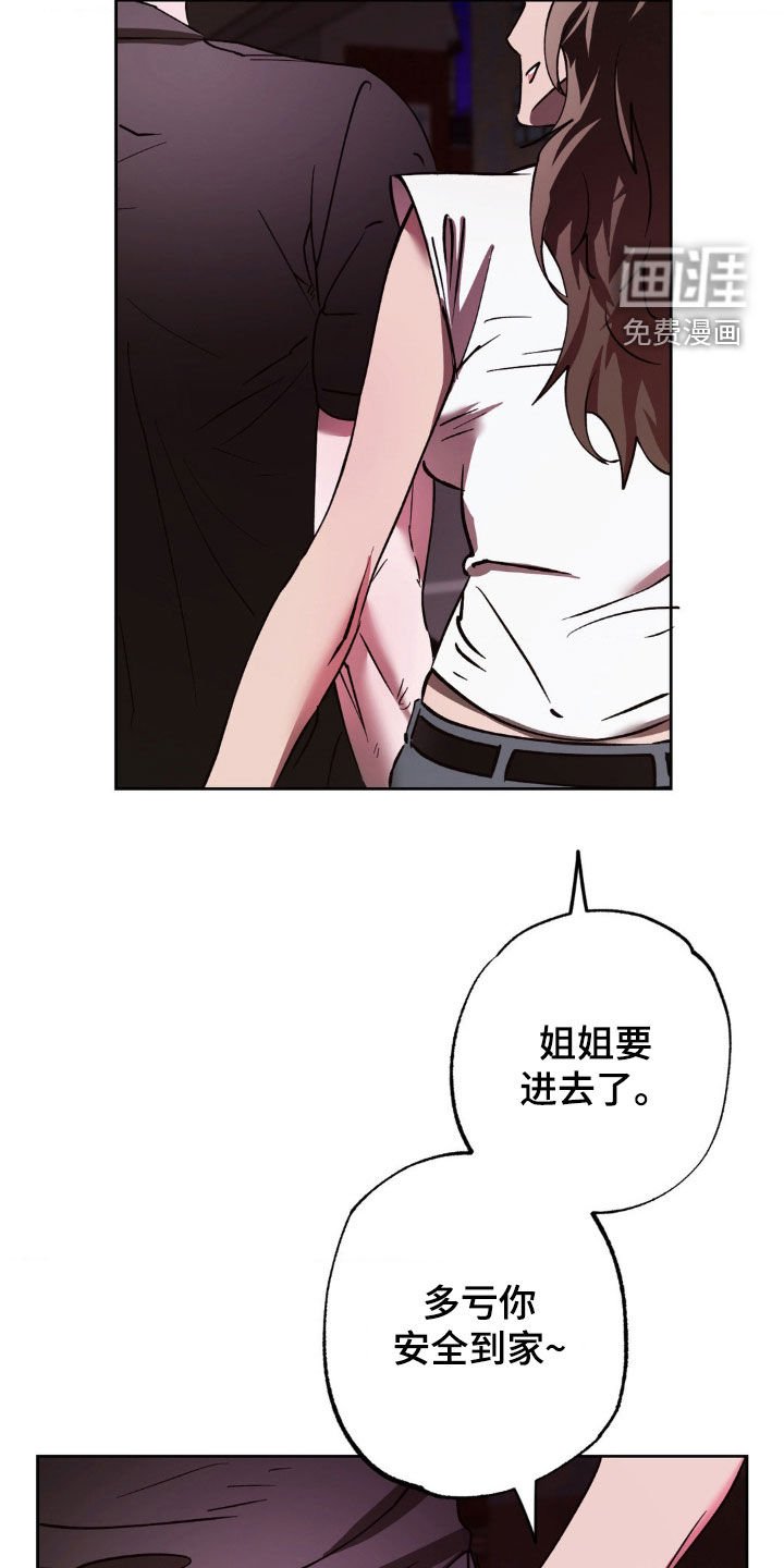 第44章：自在一些