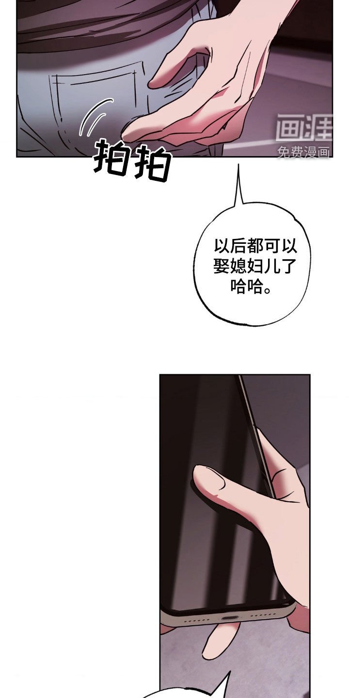 第44章：自在一些