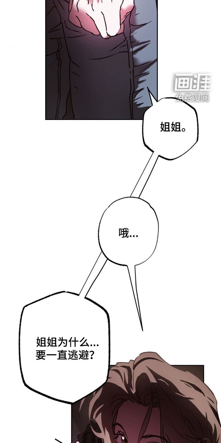 第44章：自在一些