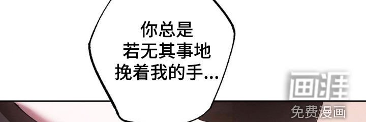第44章：自在一些