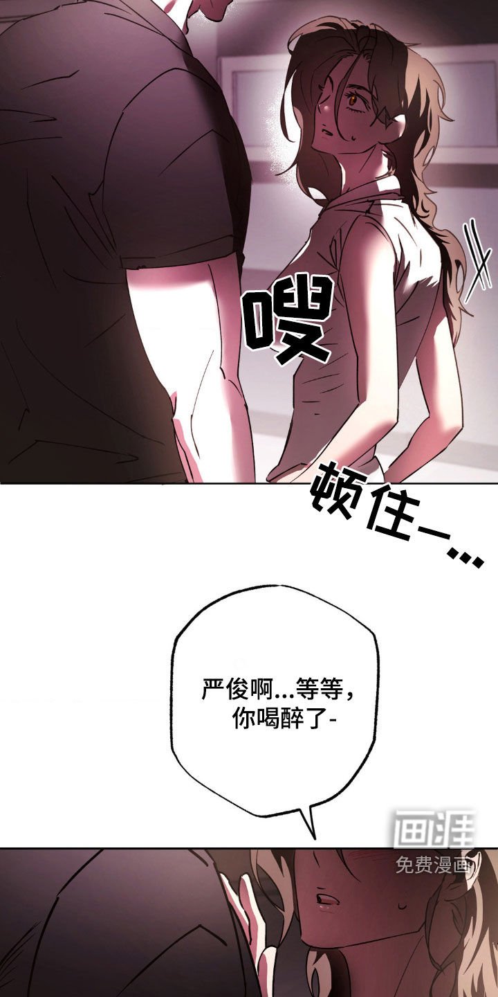 第44章：自在一些