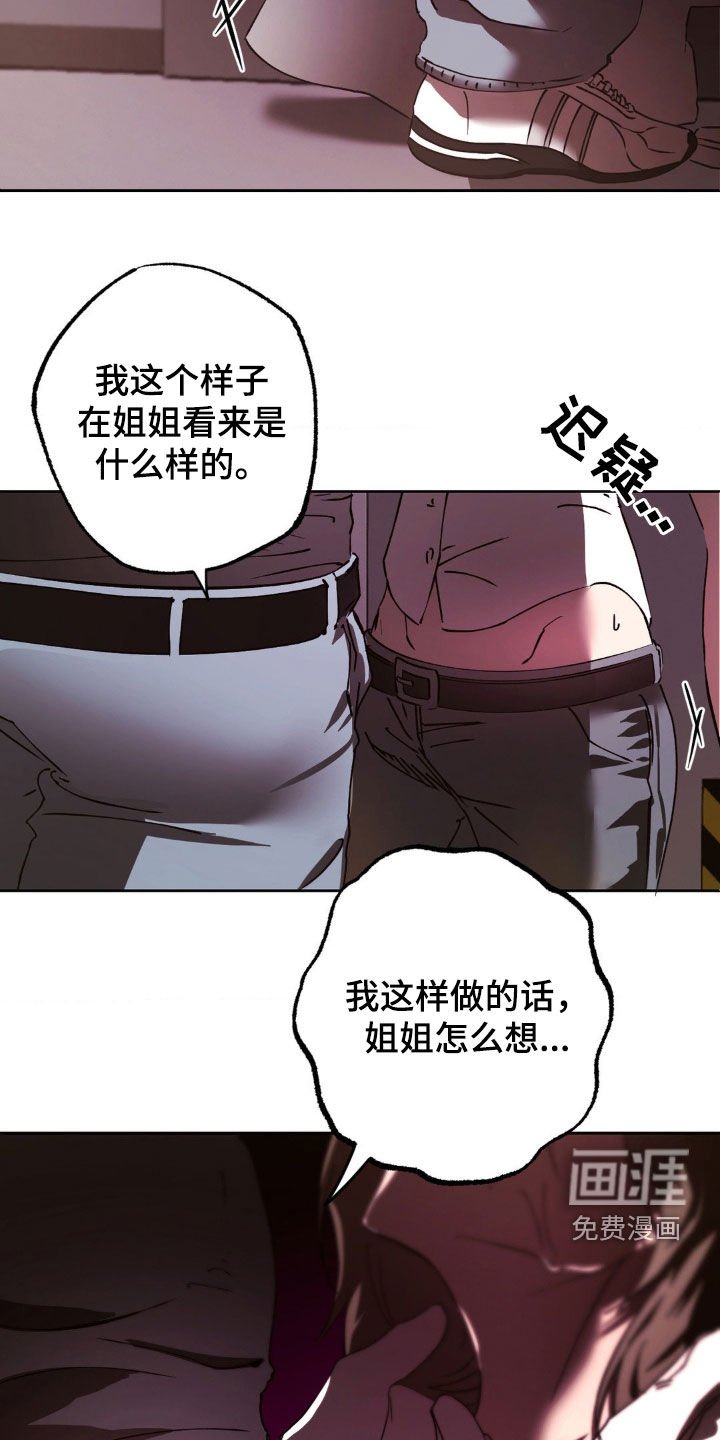 第44章：自在一些