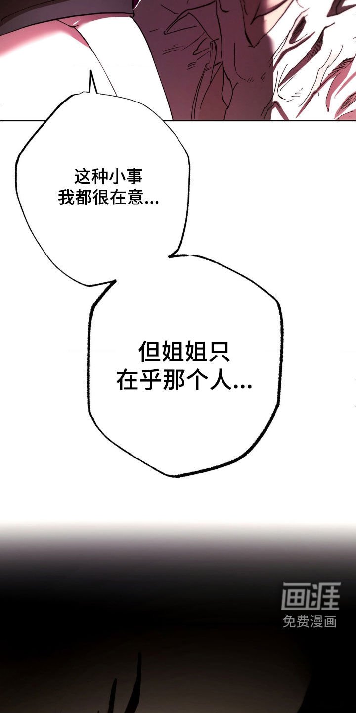 第44章：自在一些