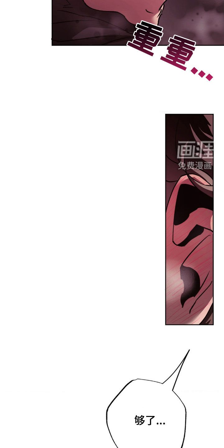 第45章：人渣