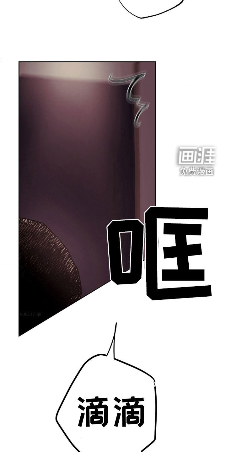 第45章：人渣