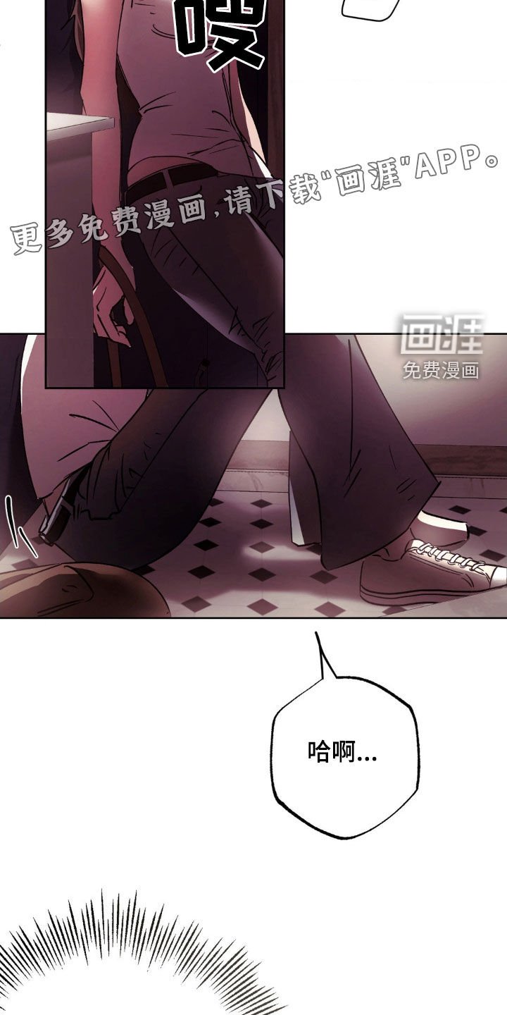 第45章：人渣
