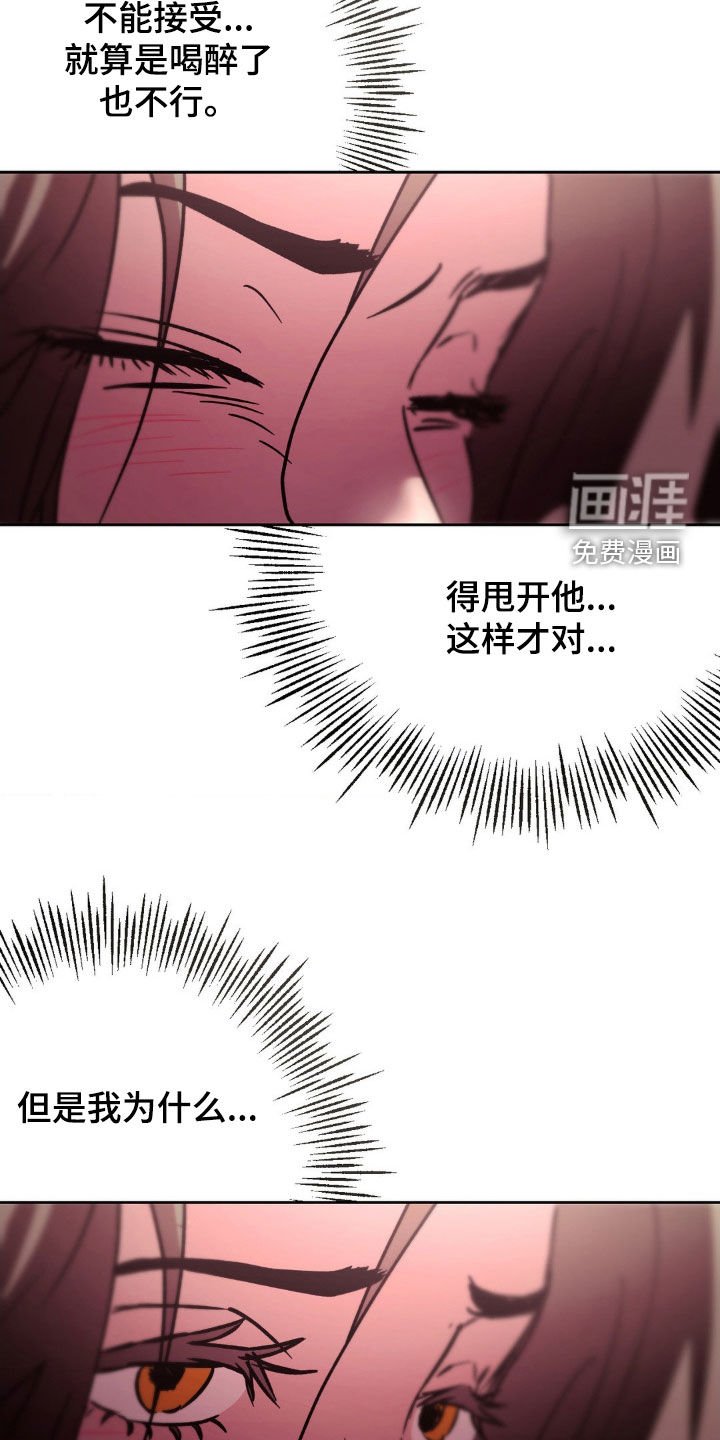 第45章：人渣