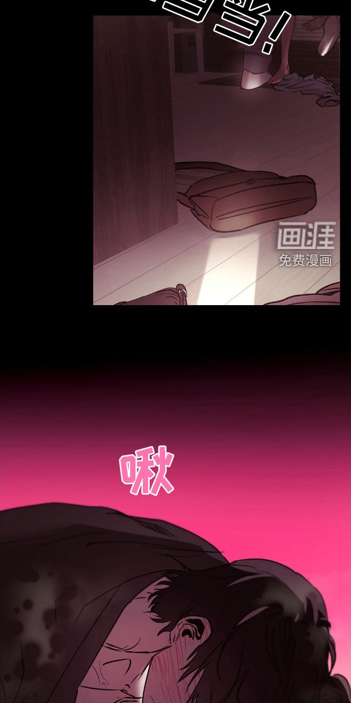 第45章：人渣