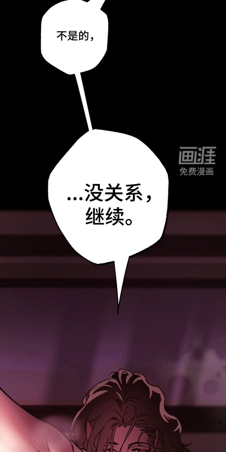 第45章：人渣