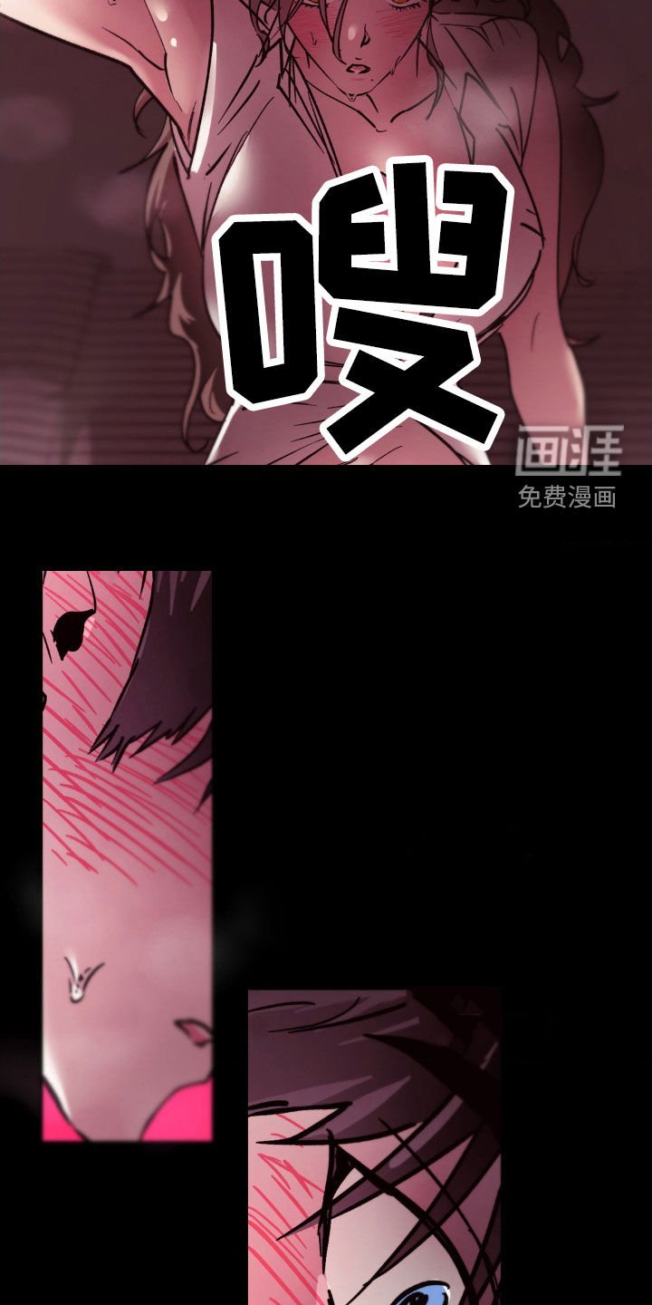 第45章：人渣