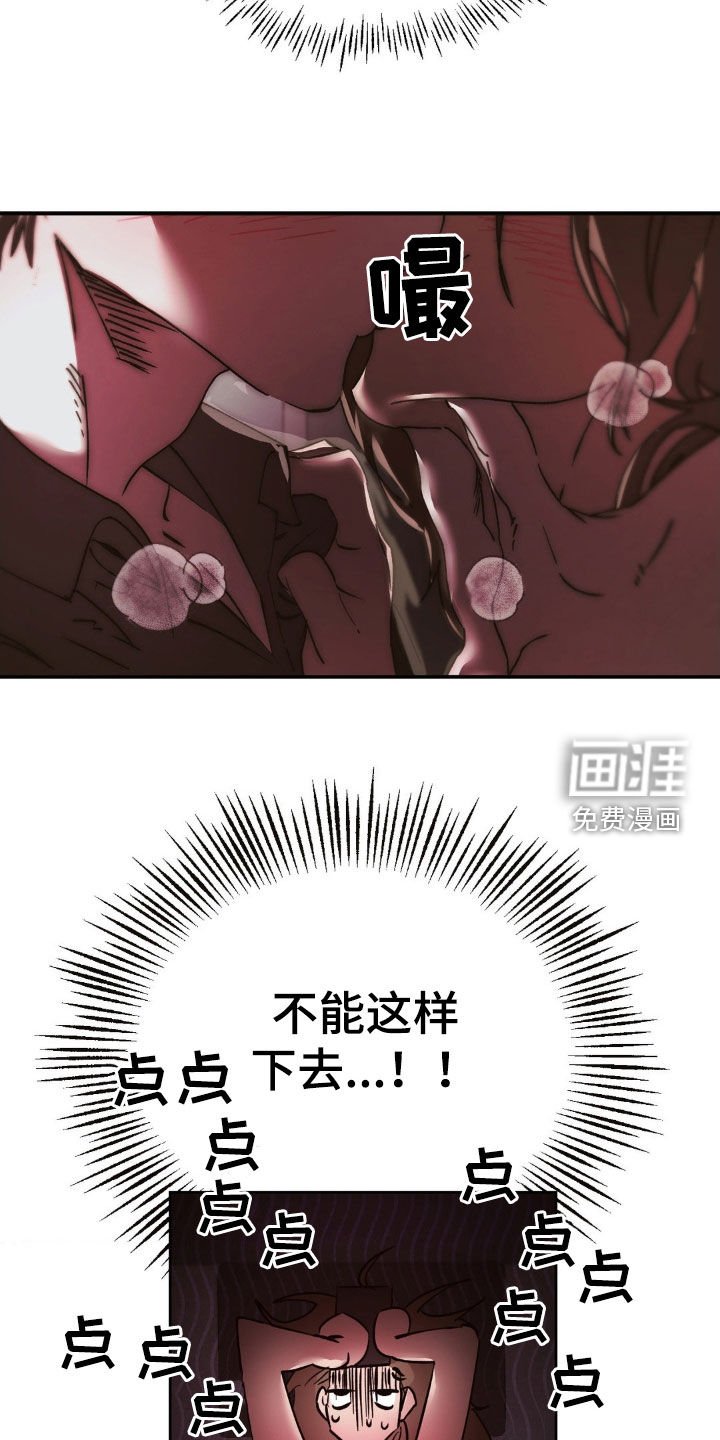 第45章：人渣