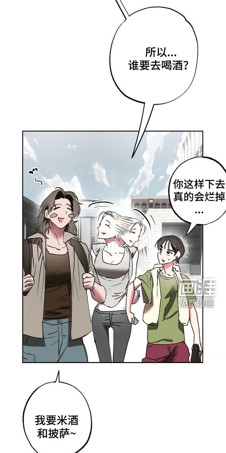 第46章：有话要说