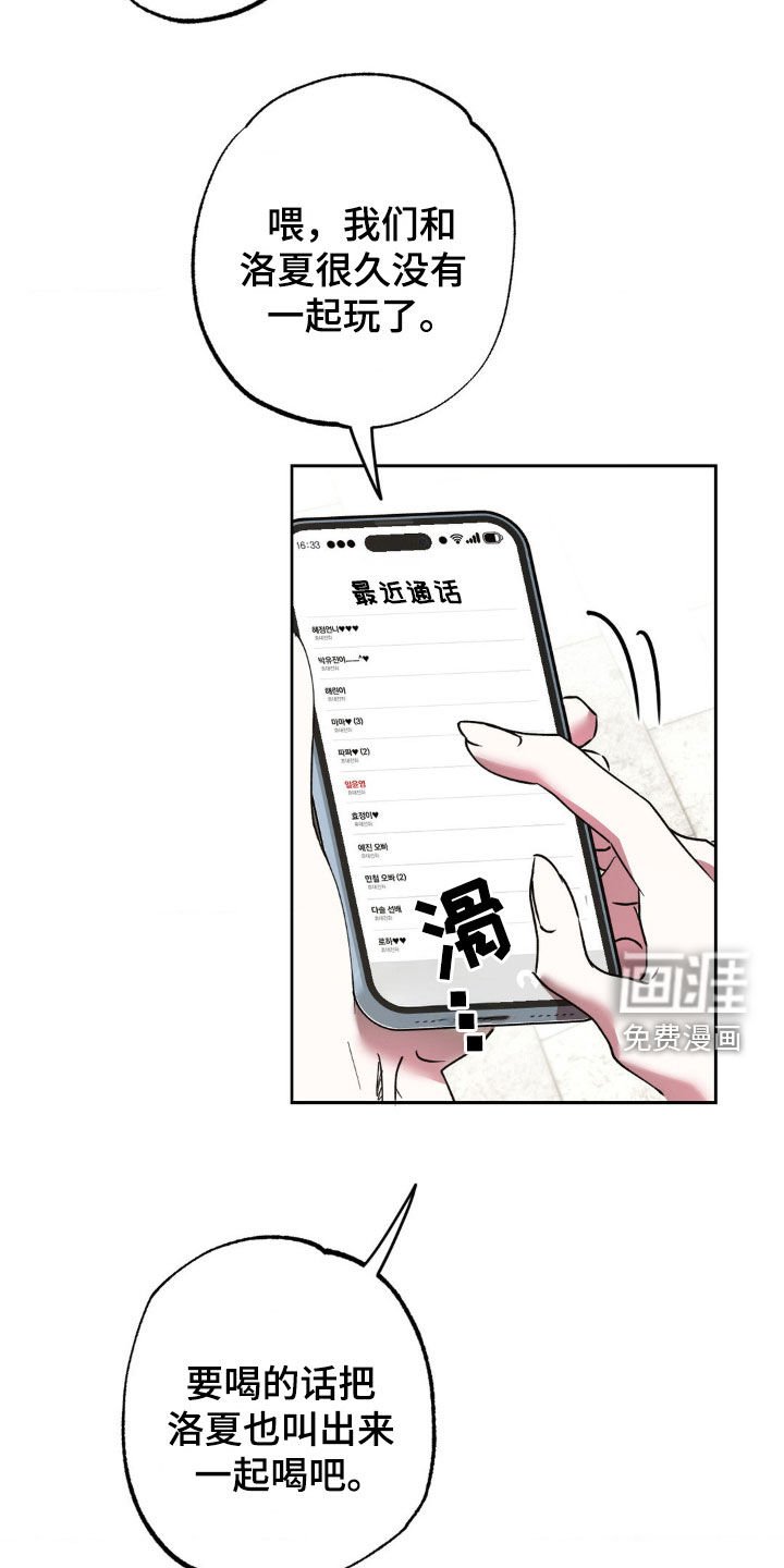 第46章：有话要说