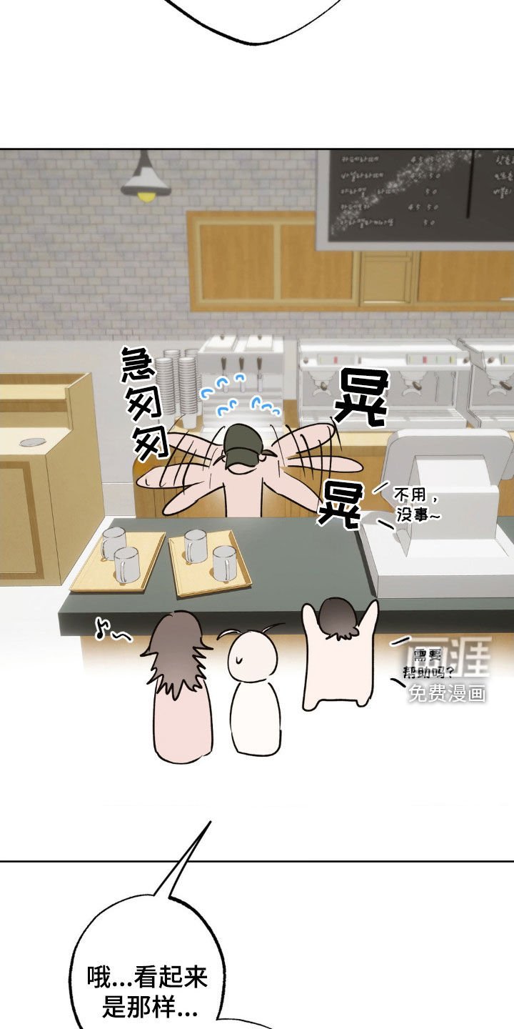 第46章：有话要说