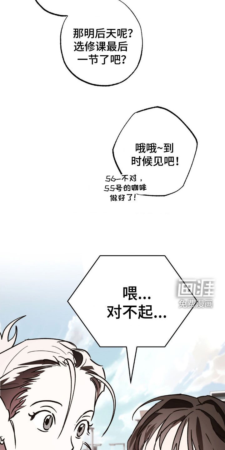 第46章：有话要说