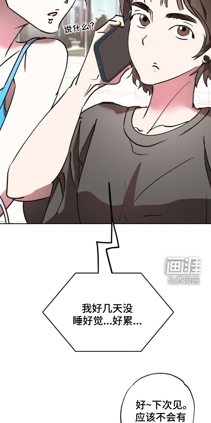 第46章：有话要说