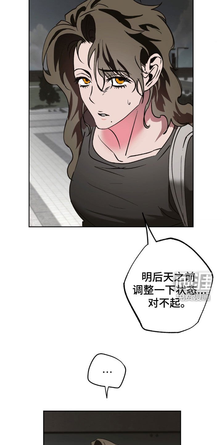 第46章：有话要说