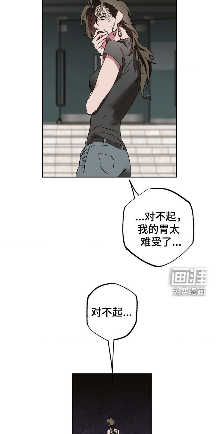 第46章：有话要说