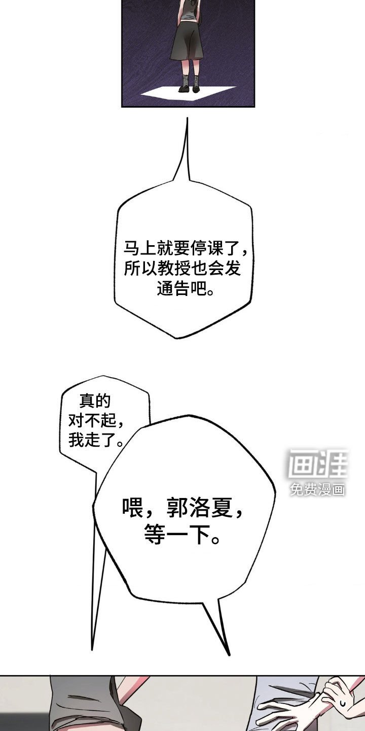第46章：有话要说