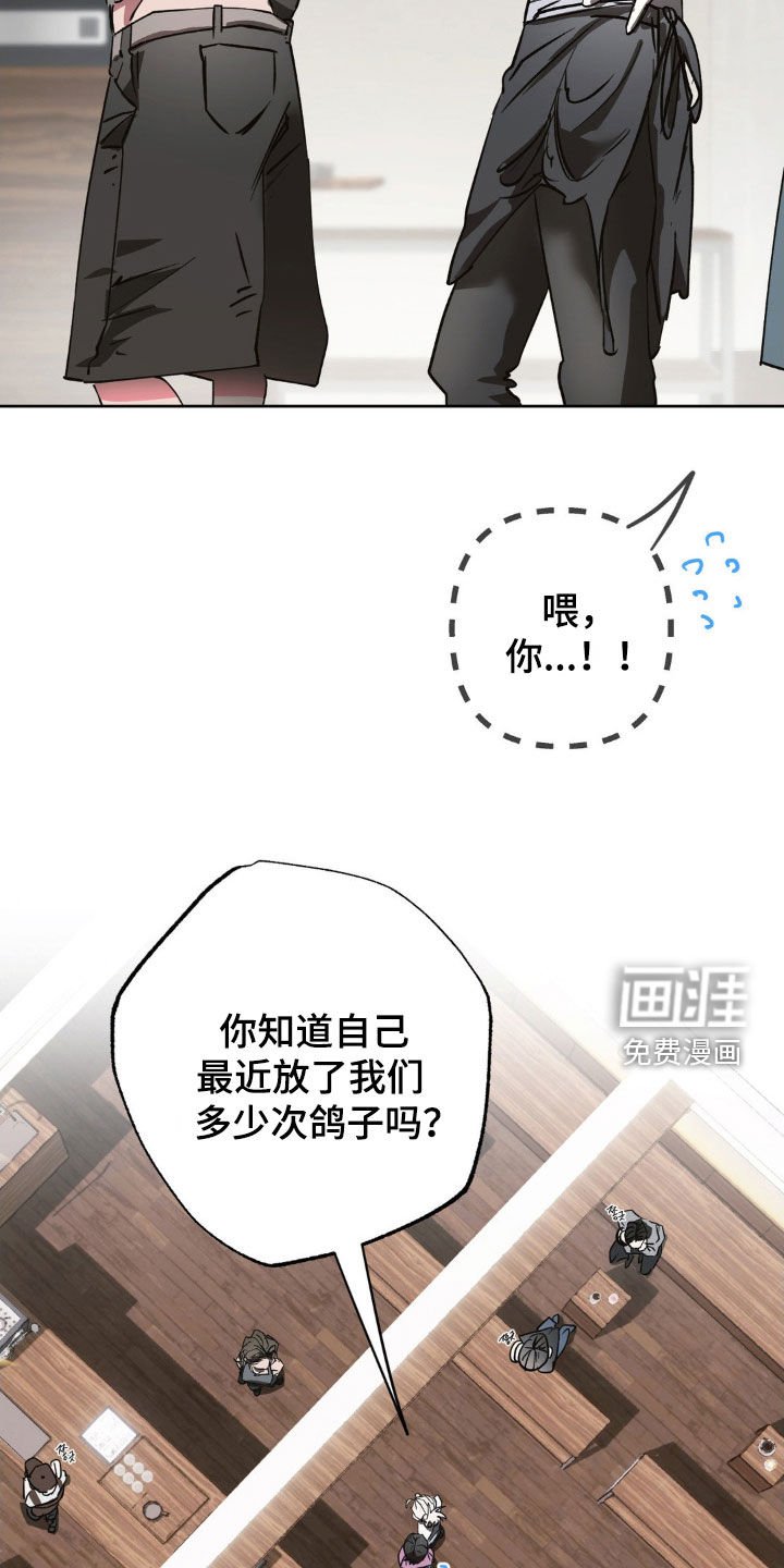 第46章：有话要说