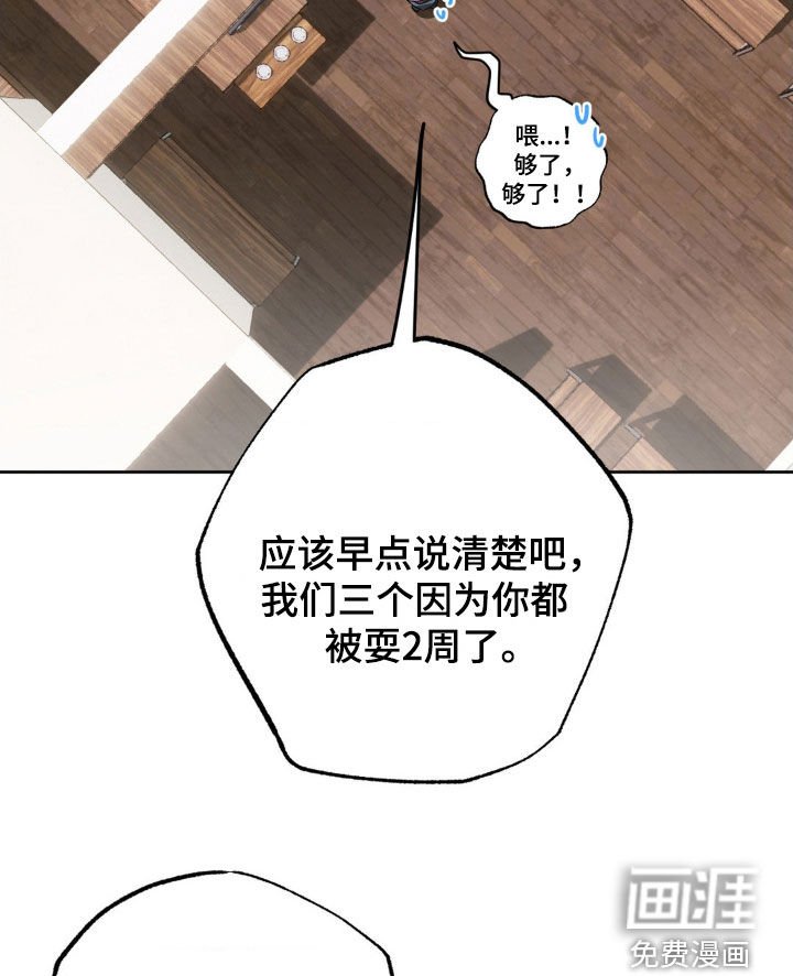第46章：有话要说
