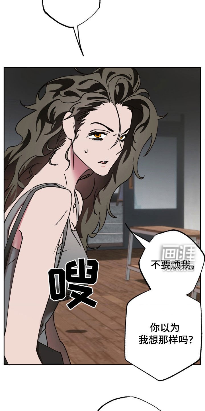 第46章：有话要说