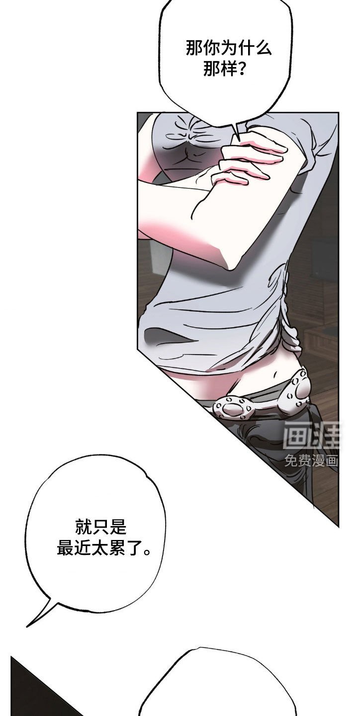 第46章：有话要说
