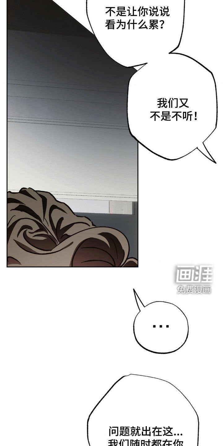 第46章：有话要说