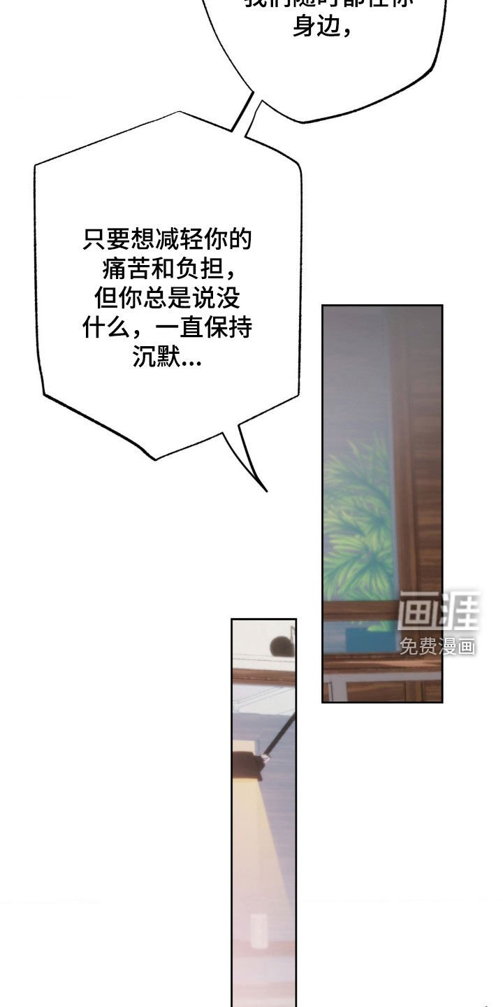 第46章：有话要说