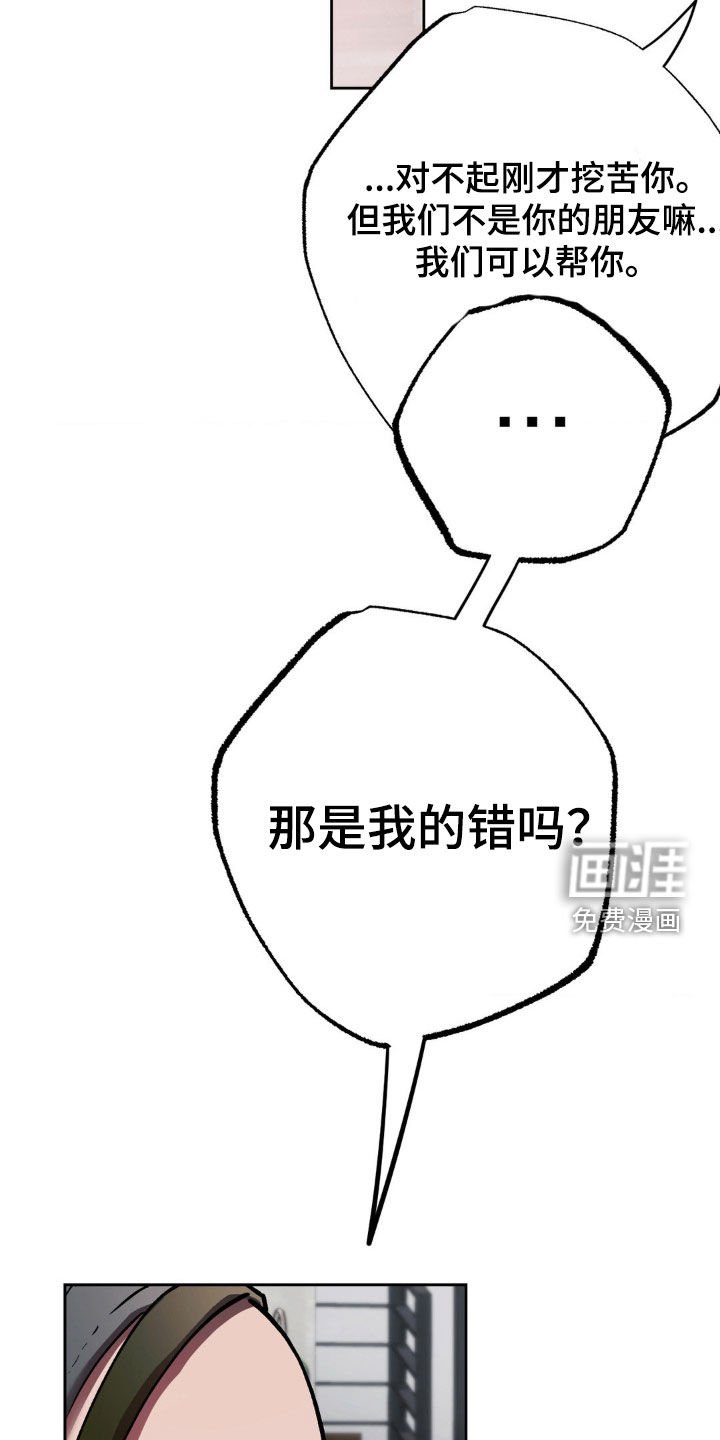 第46章：有话要说