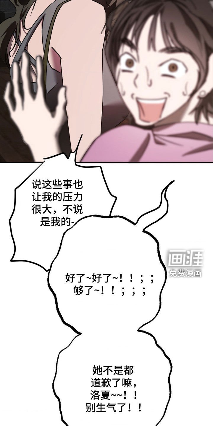 第46章：有话要说