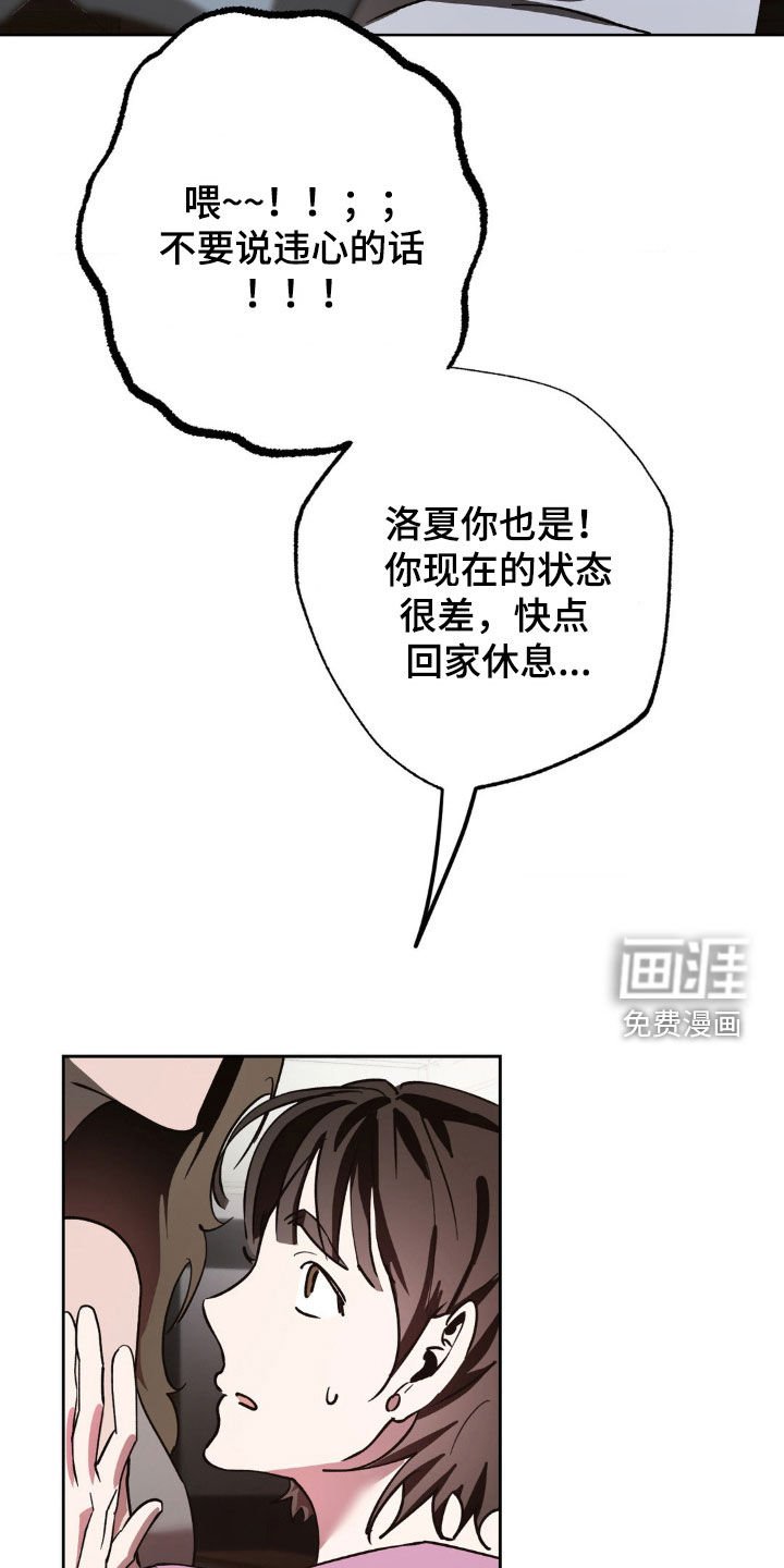 第46章：有话要说