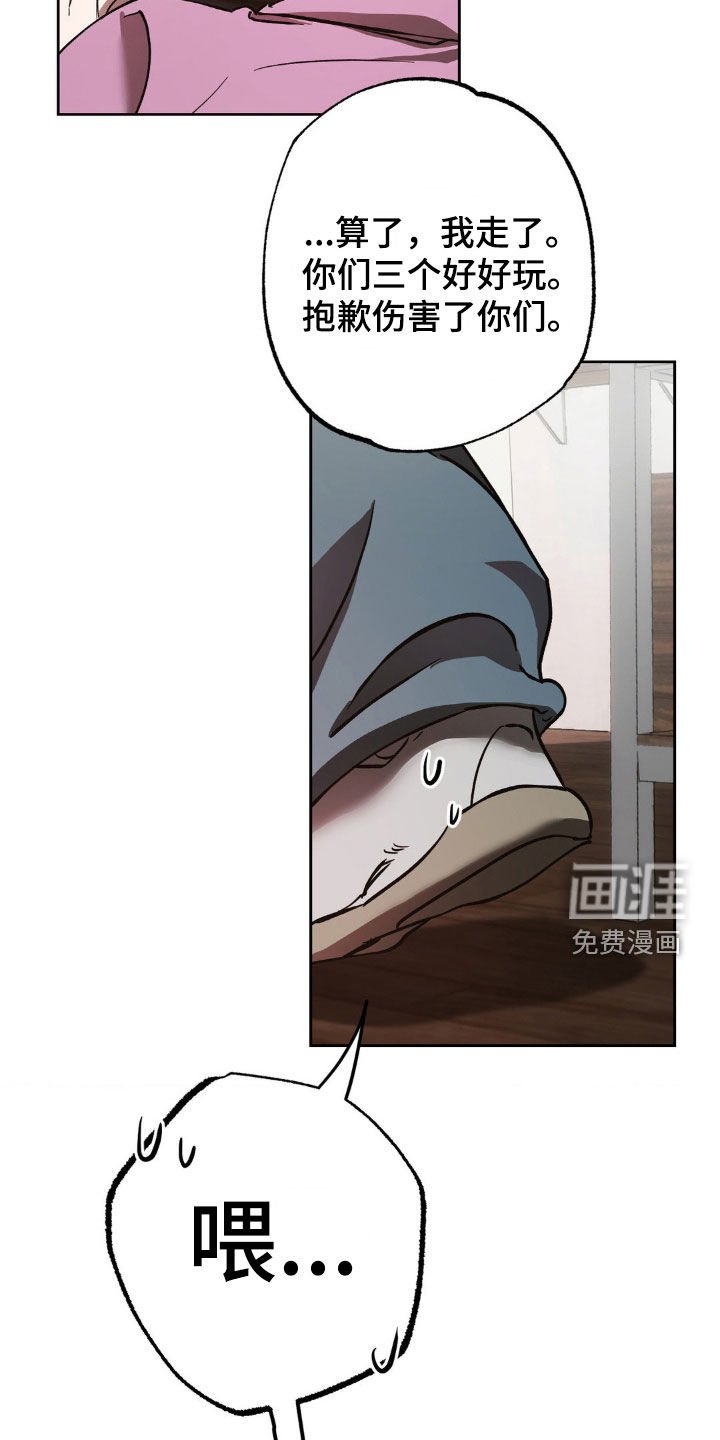 第46章：有话要说
