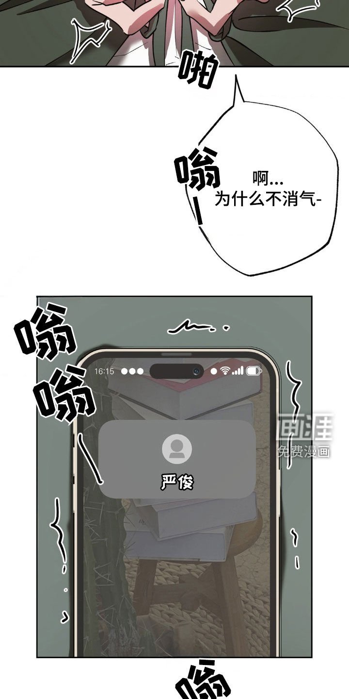 第46章：有话要说
