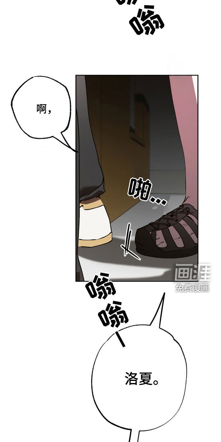 第46章：有话要说