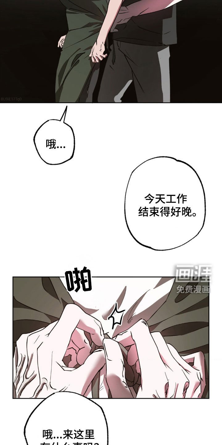 第46章：有话要说