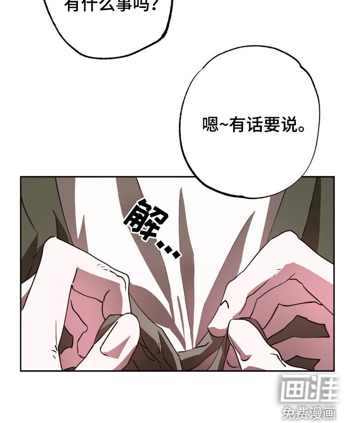 第46章：有话要说