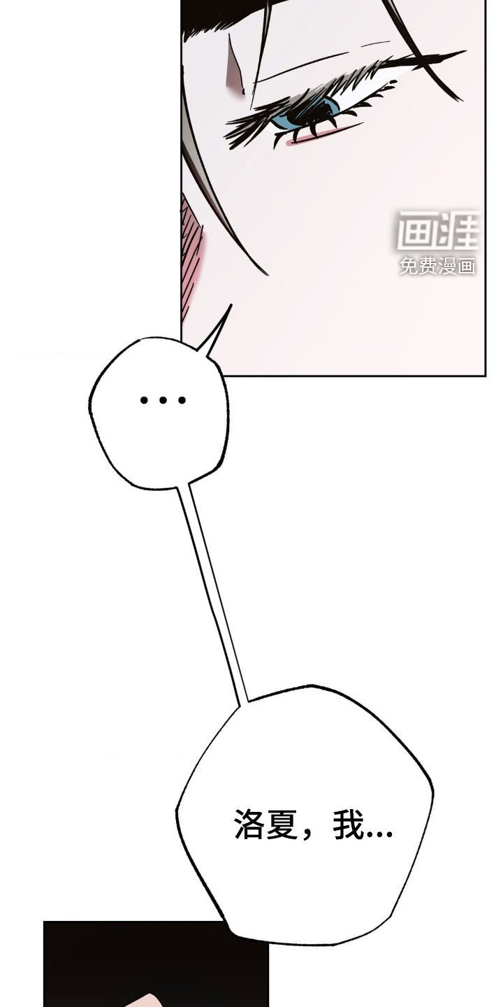 第47章：心虚