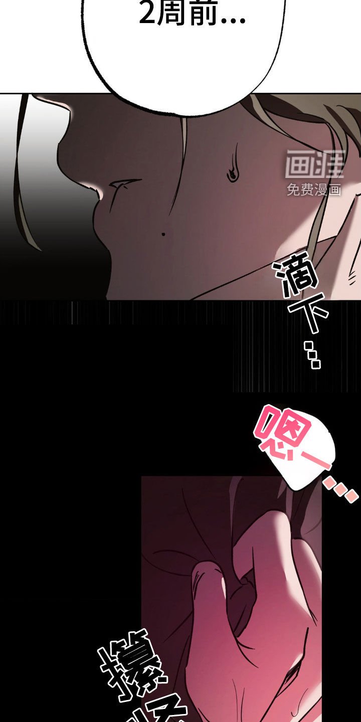 第47章：心虚