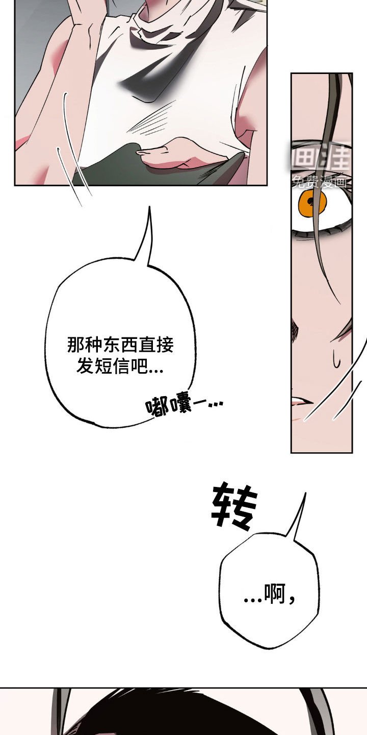 第47章：心虚